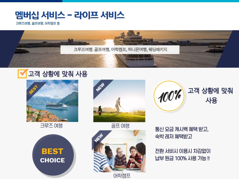 하나레저 이미지
