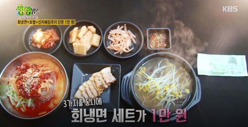 생생면옥 이미지