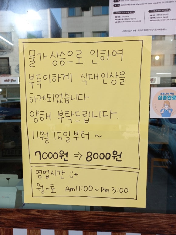 만찬한정식뷔페 이미지