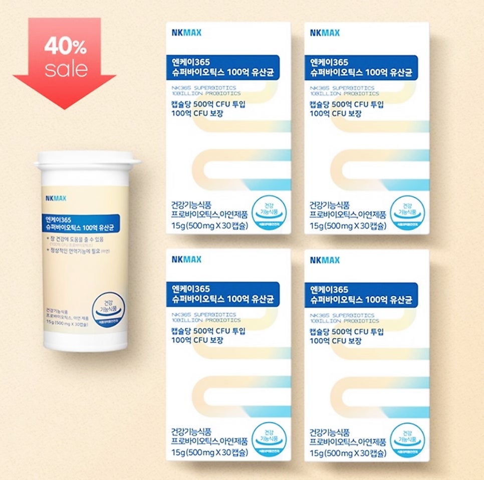 엔케이유통 이미지