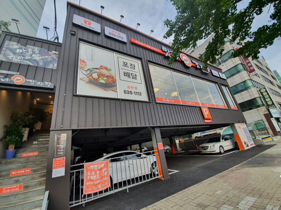 홈플러스(주)부산감만점 이미지
