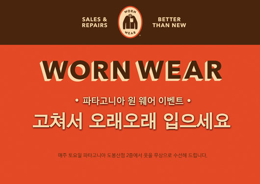 연옷수선 이미지