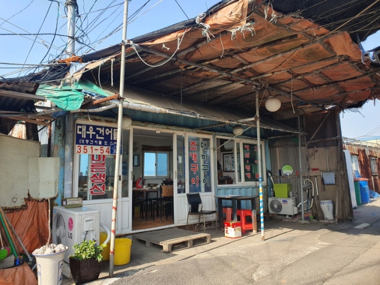 선창목포수산 이미지