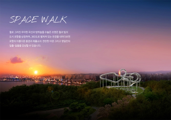스페이스마크 이미지