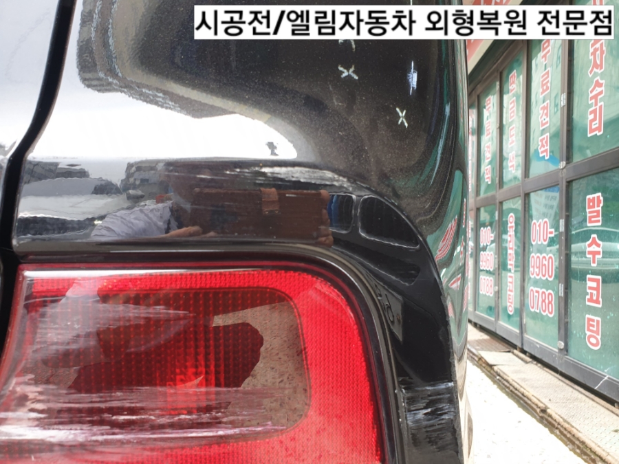 엘림덴트 이미지