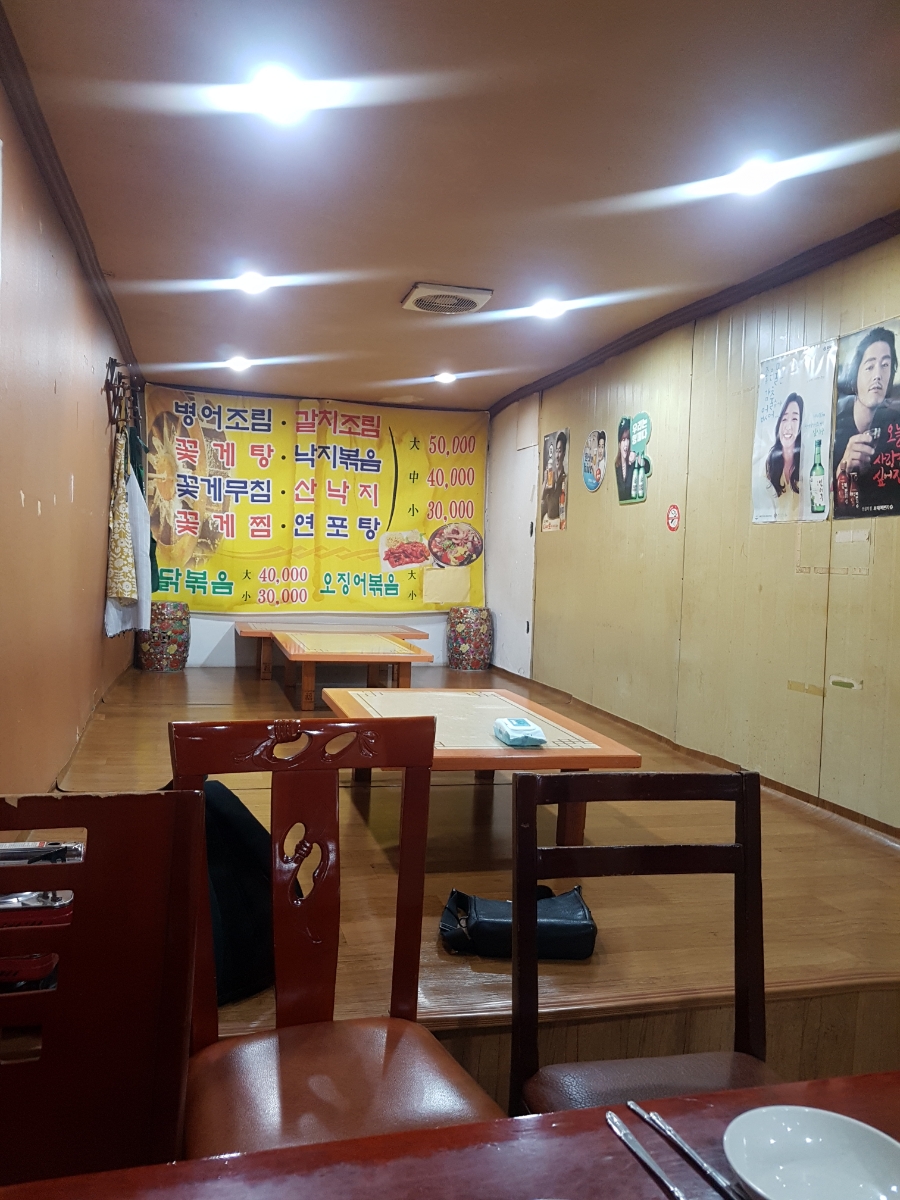 대박소주방 이미지