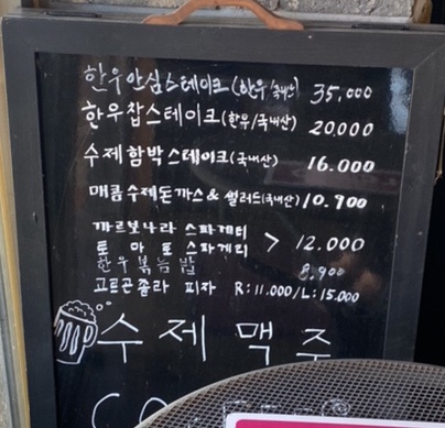 산청군농협신안점하나로마트 이미지