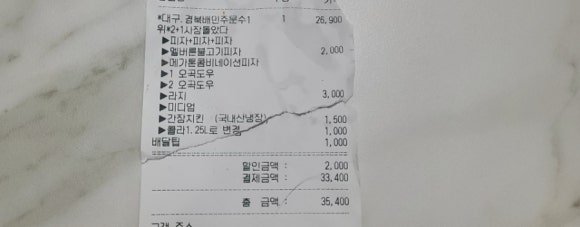 성서상회 이미지