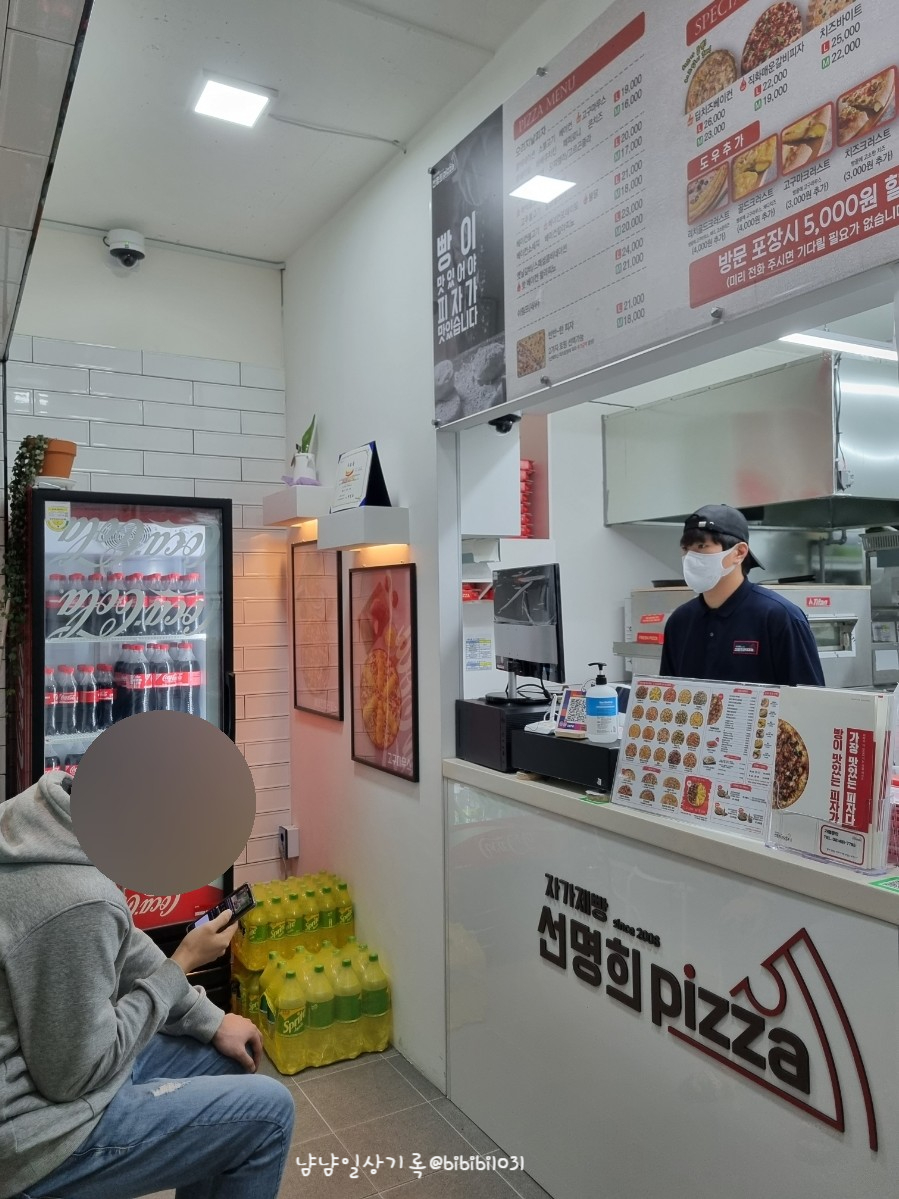 자가제빵 선명희피자 김해내외점 이미지