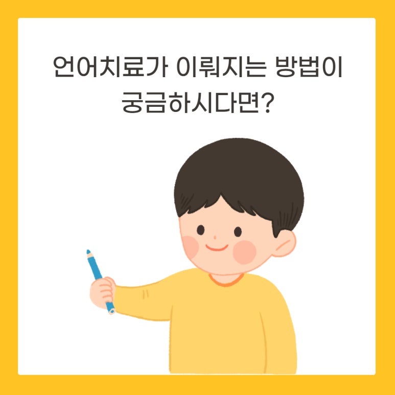 장기옥아동통합발달센터 이미지