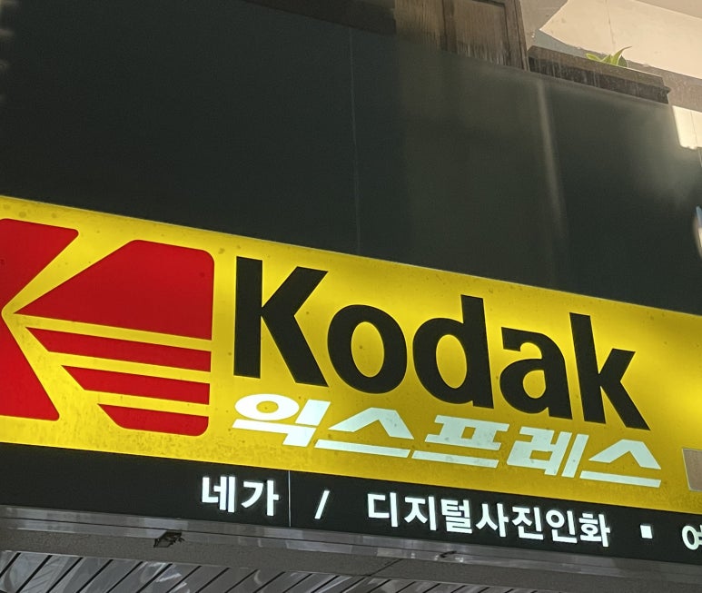 신신칼라 이미지