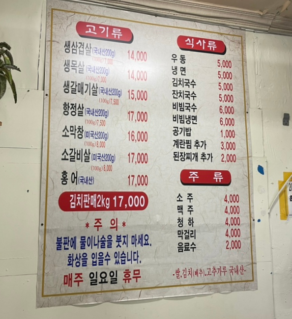 부지깽이연탄불 이미지