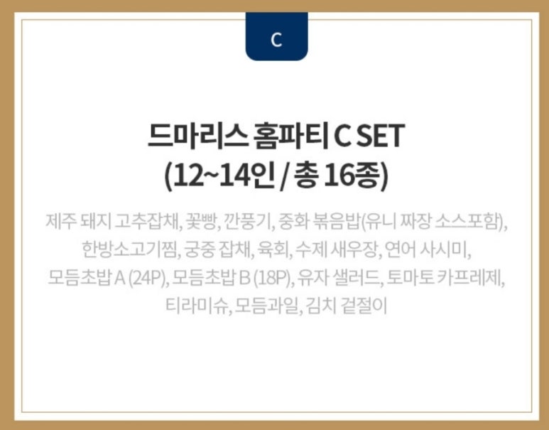 청라드마리스 이미지