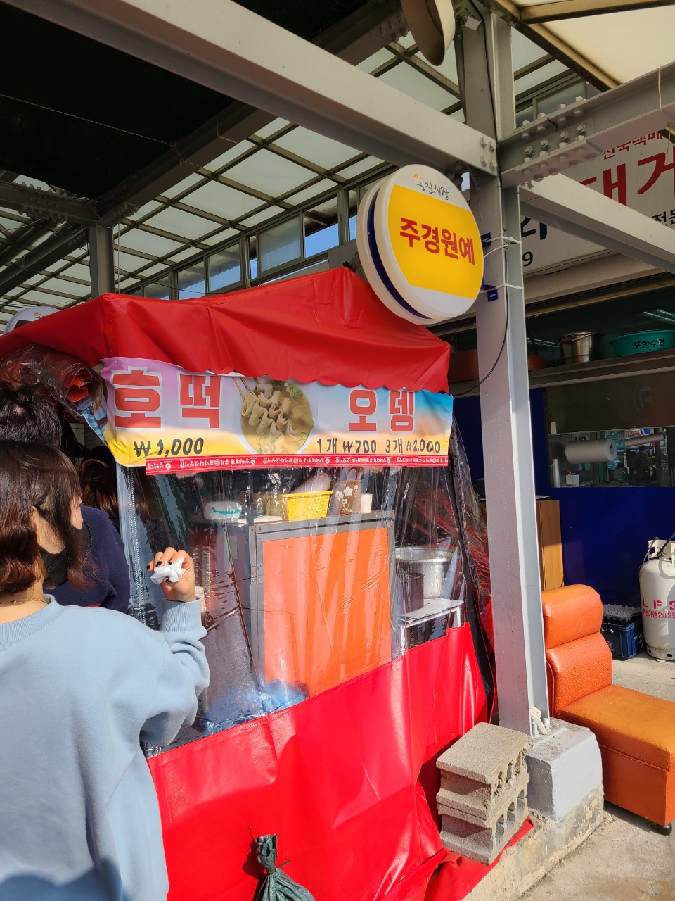 홍반장반점 이미지