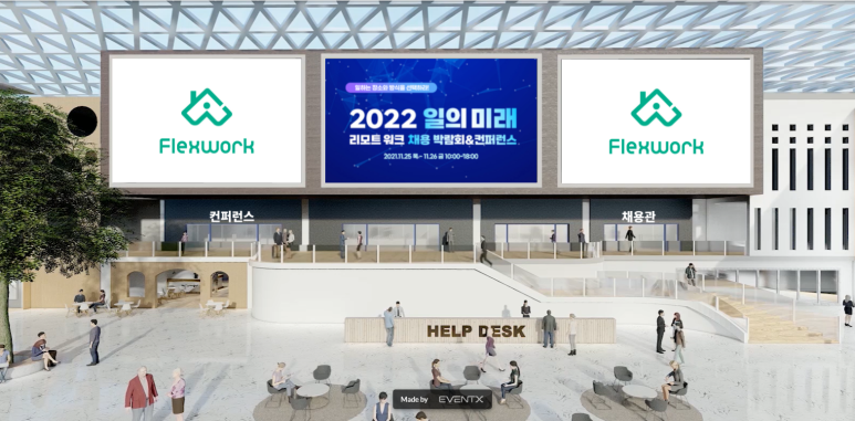 워크온랩스 이미지