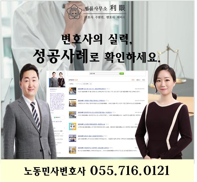 김해법률사무소 이미지