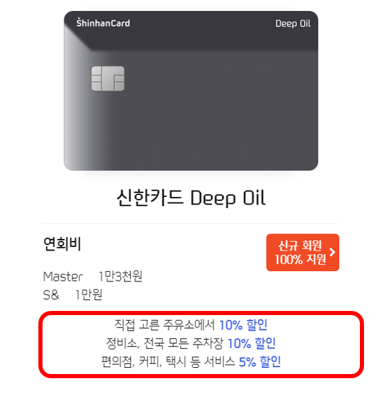 동해우리주유소 이미지