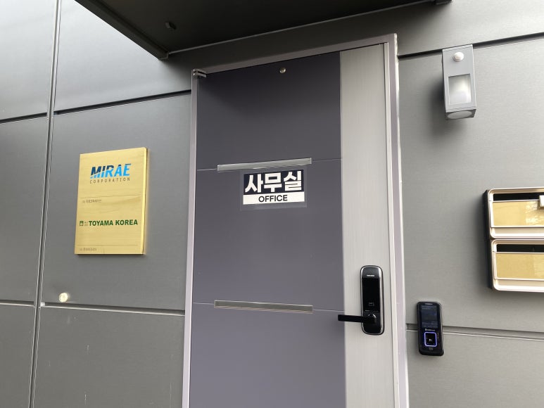 (주)미래코퍼레이션 이미지
