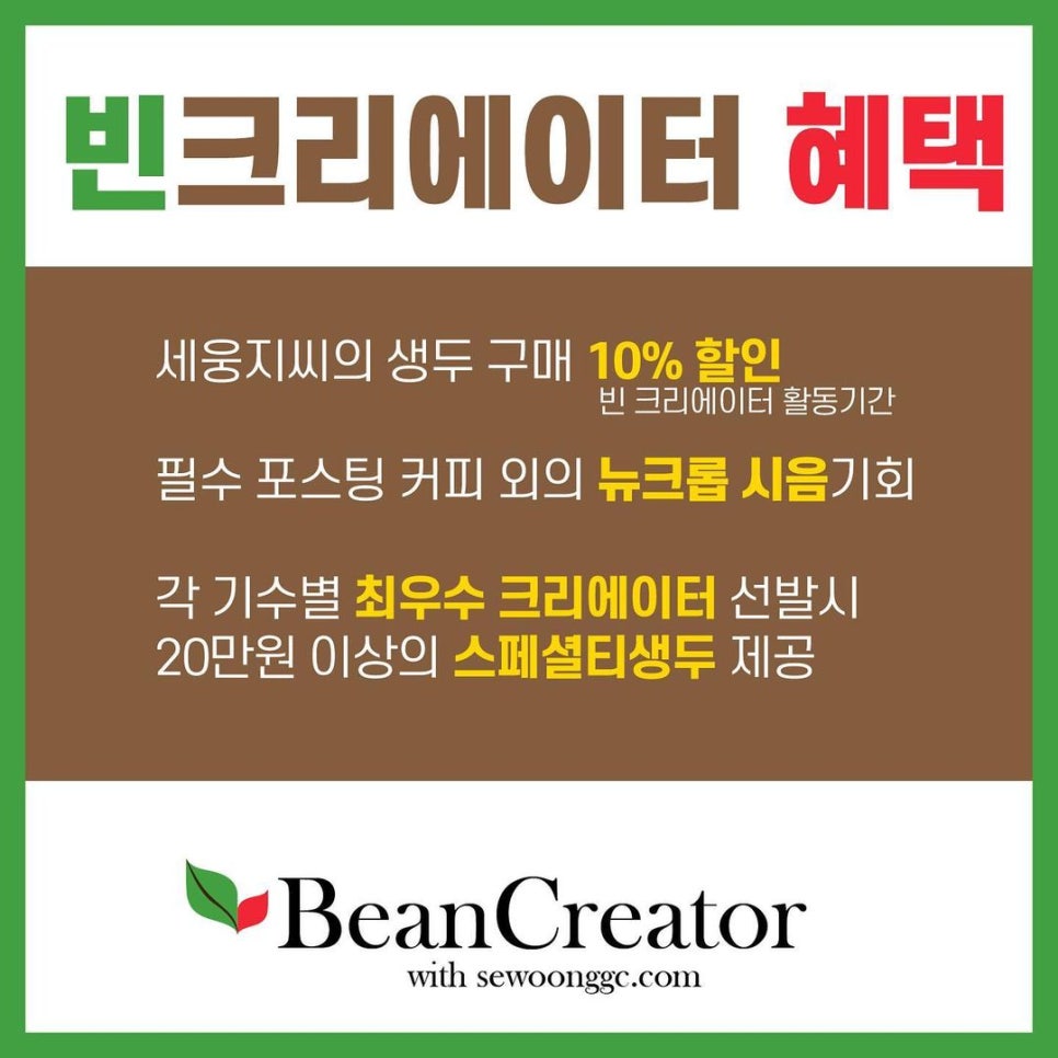 빈크리에이터 이미지