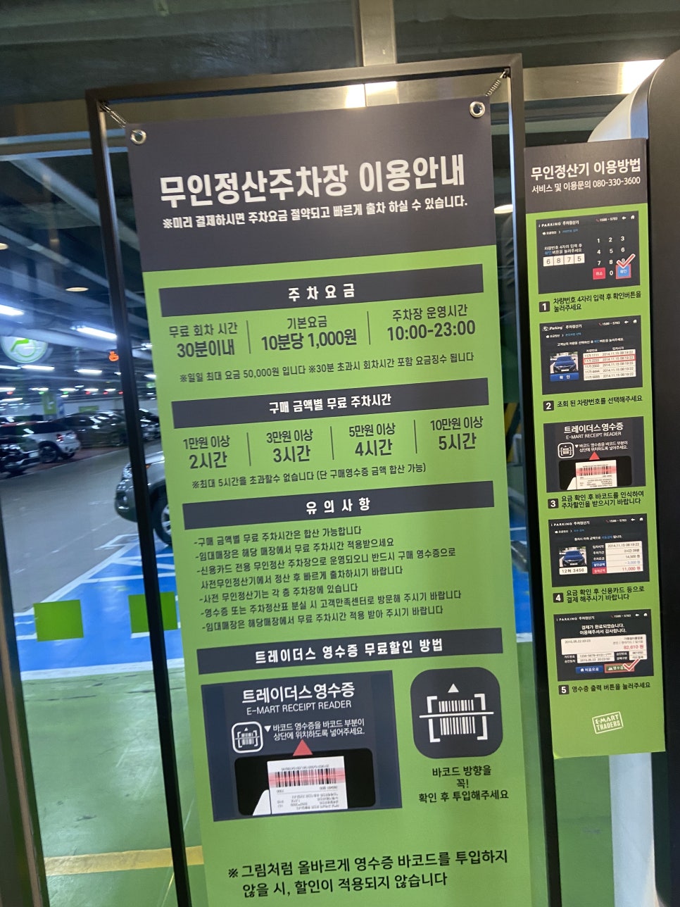 고올푸드 이미지