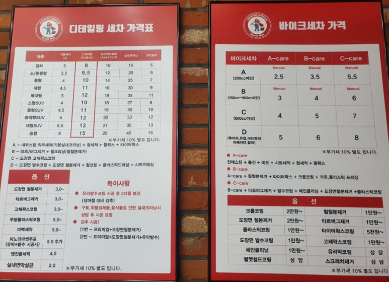 스팀맨오산역점 이미지