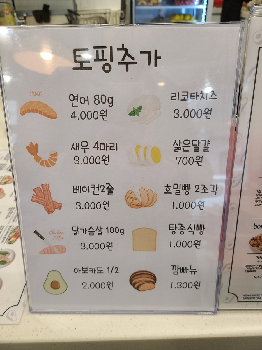 아메리칸 트레이(American tray) 이미지