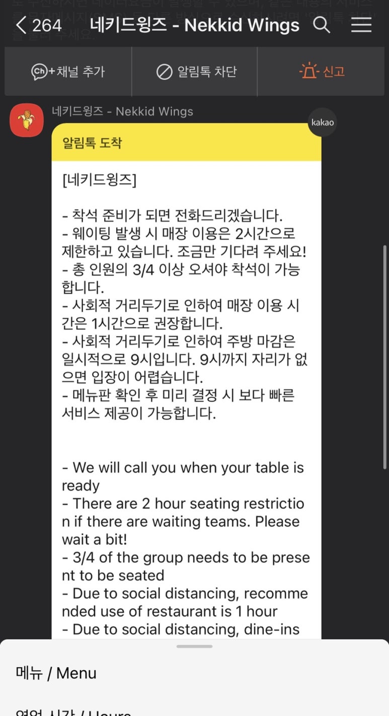 아메리칸치킨 이미지