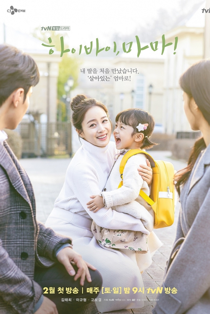 마마왕 이미지