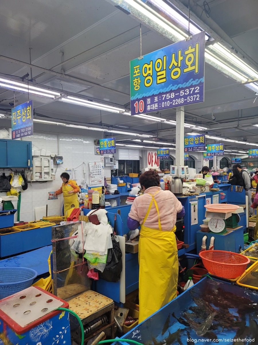 영일상회 이미지