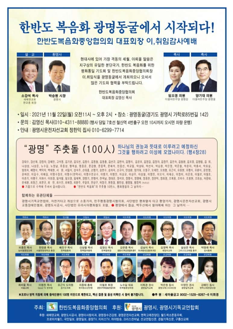 김영신의원 이미지