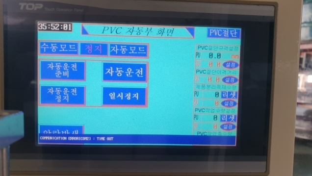 희승산업 이미지