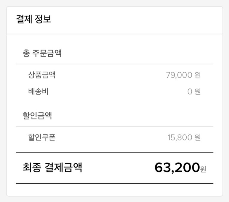 맨엔보이 이미지