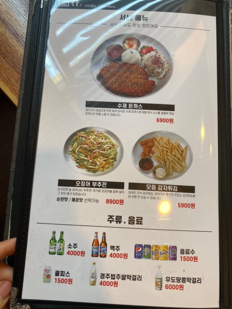 정직국수 이미지