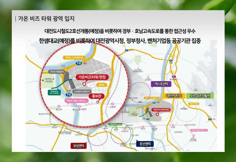 미호산업 이미지