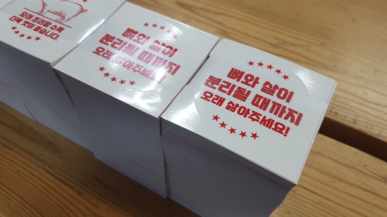에프원육가공 이미지