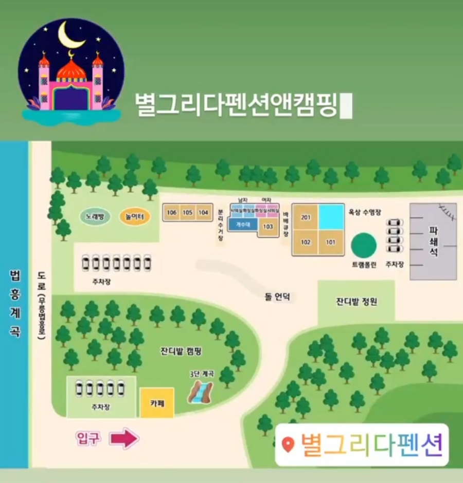 별;그리다 이미지