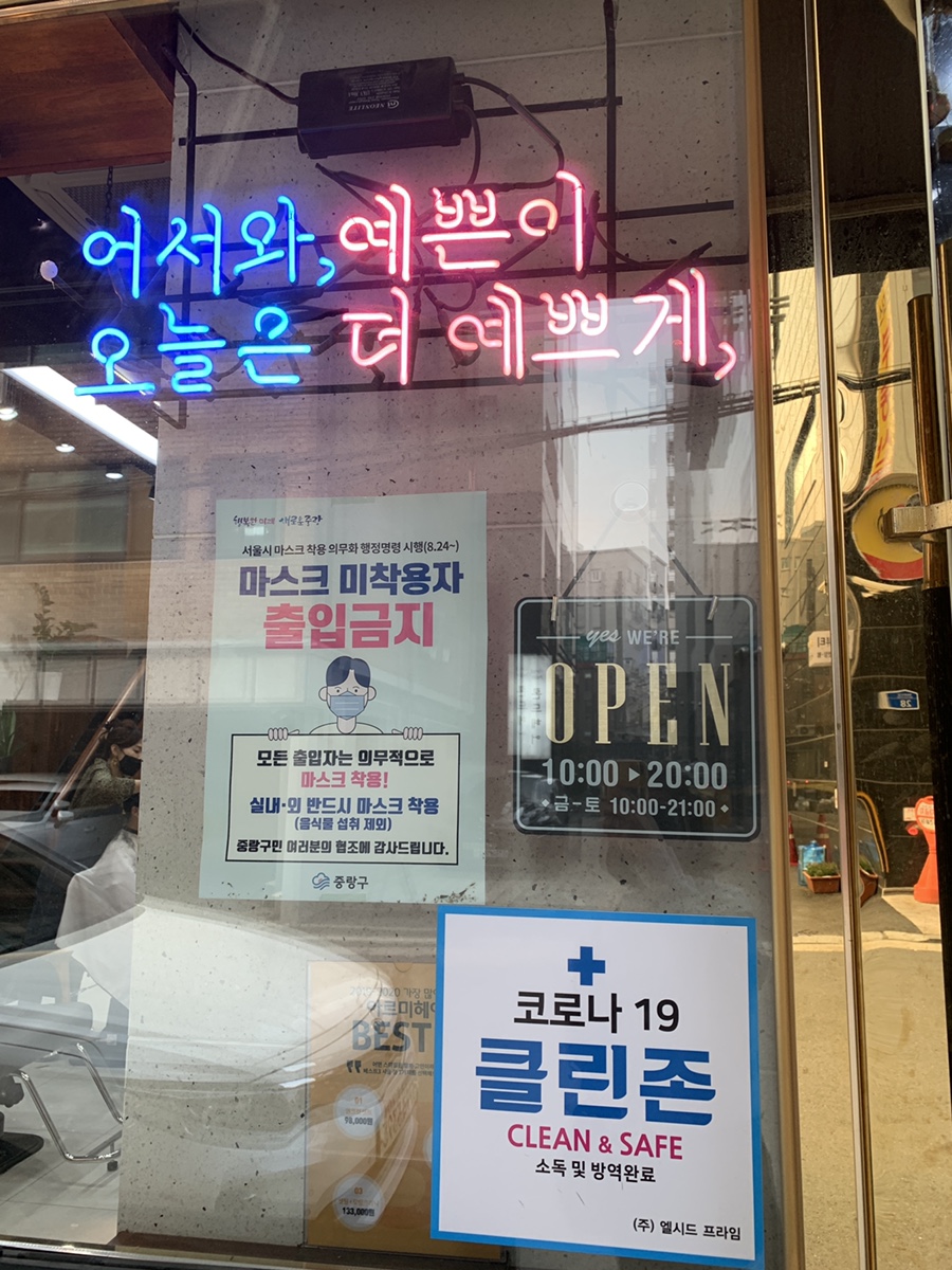 아르미헤어YMS타워 이미지
