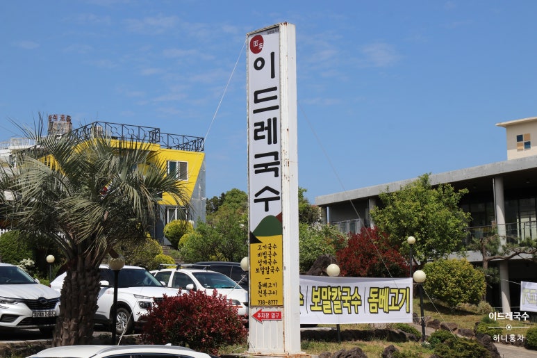 세븐일레븐서귀포중문오성점 이미지