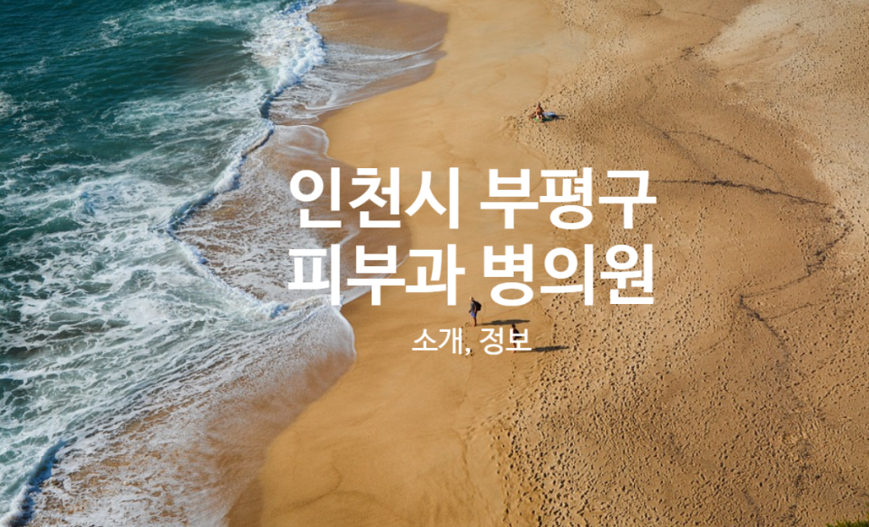 제이케이 위드미 이미지