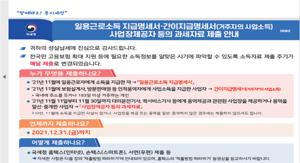 광주세무회계사무소 이미지