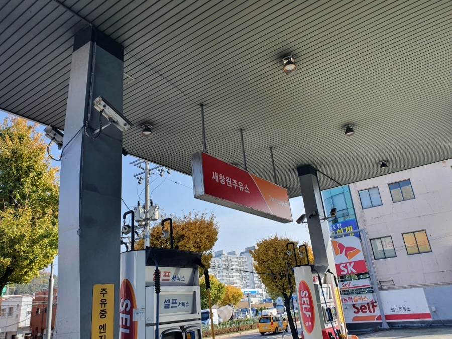 새창원주유소 이미지