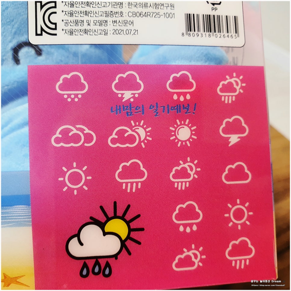(주)선우글로벌 이미지
