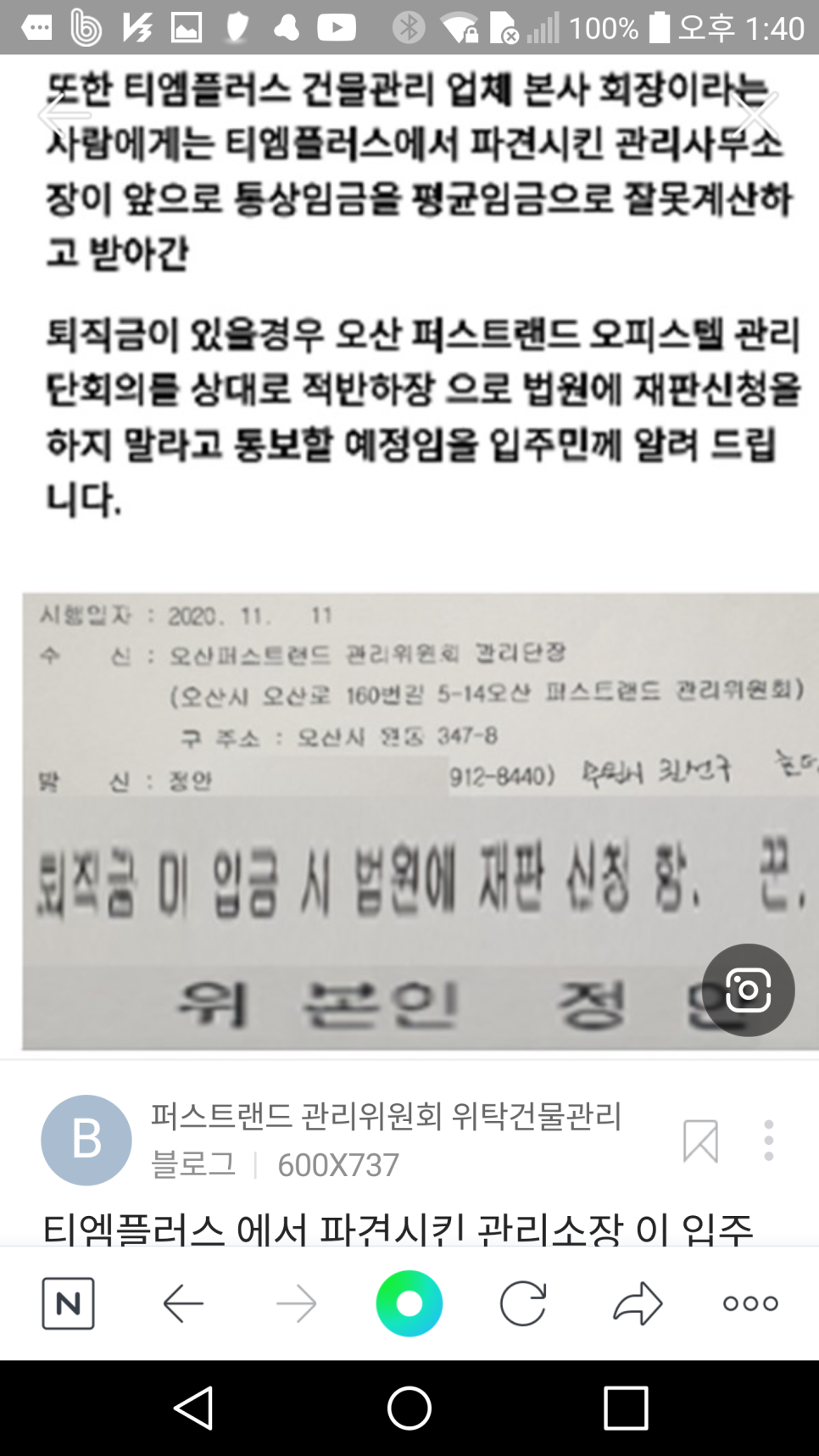 퍼스트랜드 이미지
