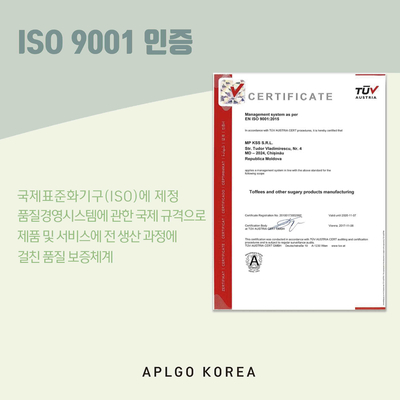 에이피엘시스템 이미지