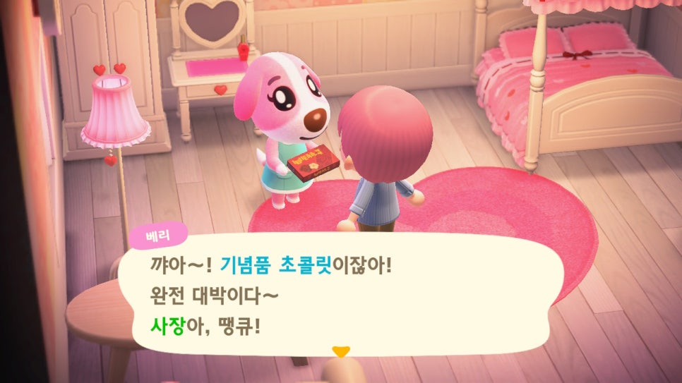 베리네상점 이미지