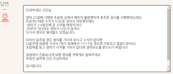 조재형한의원 이미지