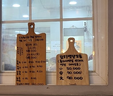 마이퍼주는집 이미지
