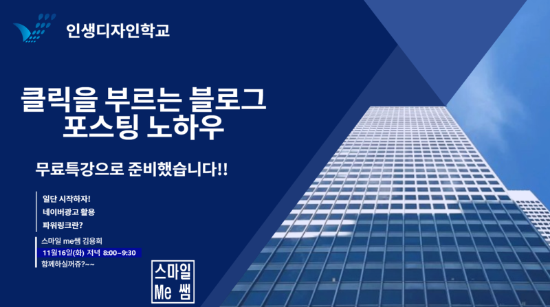 글과디자인 이미지