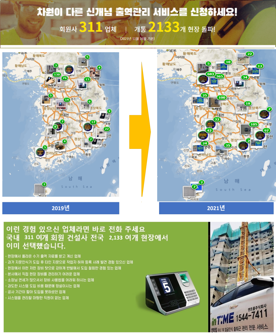 엘아이파트너스 이미지
