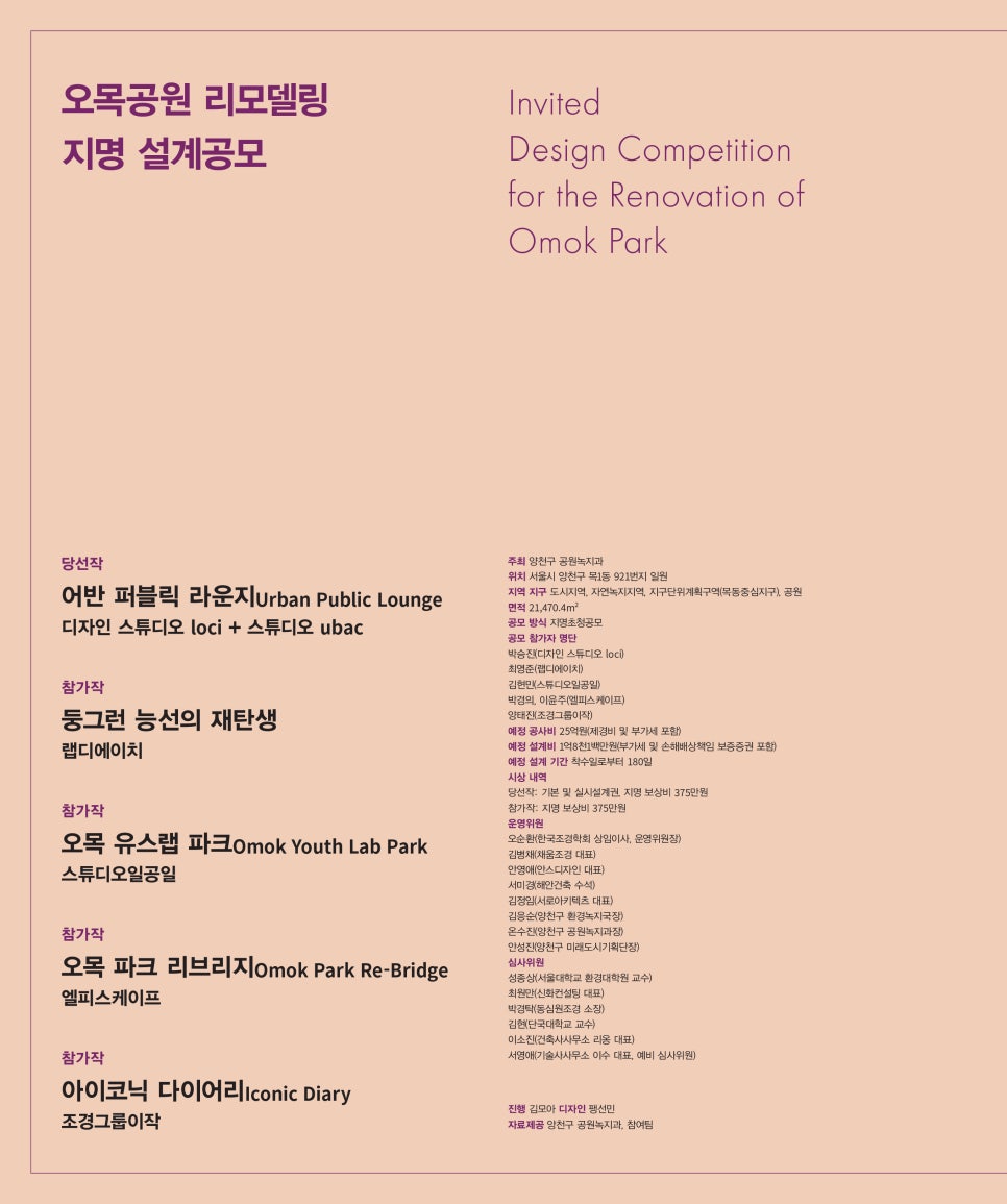 유스케이프디자인 이미지